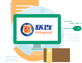 联连，办事快起来